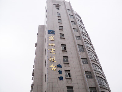 安順市電視臺大廈